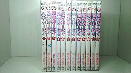 星のカービィ (さくま良子) コミック 1-12巻セット (てんとう虫コミックス (中古品)