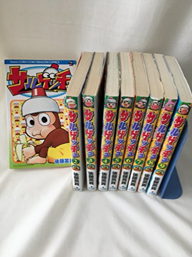「非常に良い」サルゲッチュ コミック 1-9巻セット (てんとう虫コミックス)(中古品)