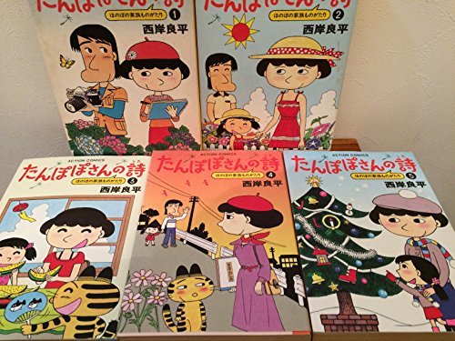 現代女性俳句の先覚者 4T+H—中村汀女・星野立子・橋本多佳子・三橋鷹女