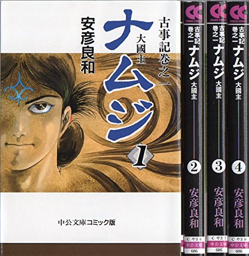 女のタオイスム—中国女性道教史(中古品)の通販はau PAY マーケット