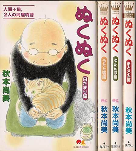 システム・アーキテクチャ: 複雑システムの構想から実現まで(中古品)