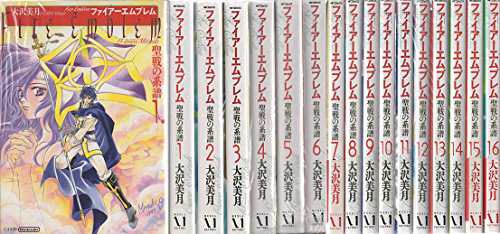 ファイアーエムブレム 聖戦の系譜 コミック 全16巻完結セット (ファイアー (中古品)｜au PAY マーケット