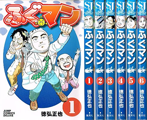 ふぐマン コミック 1-6巻セット (ジャンプコミックスデラックス)(中古品)の通販は 19,989円