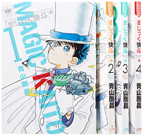 まじっく快斗 ~Treasured Edition~ コミック 1-4巻セット (少年サンデーコ (中古品)