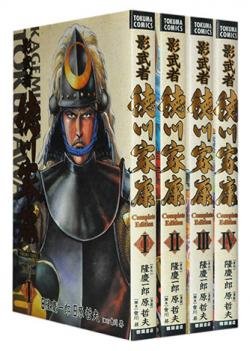 「未使用品」影武者 徳川家康 完全版 コミック 1-4巻セット (トクマコミックス)(中古品) 11,920円