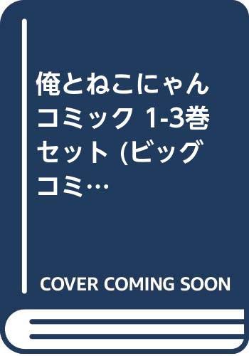 中古】 肝臓病は予防できる 現代医療の第一線から / 吉場 朗