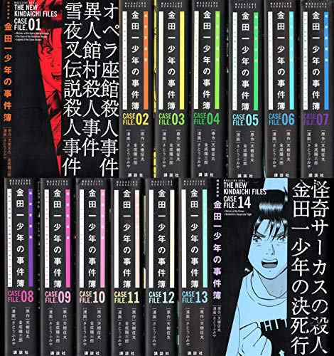 極厚愛蔵版 金田一少年の事件簿 コミック 全14巻完結セット (KCデラックス)(中古品)の通販はau PAY マーケット - オマツリライフ |  au PAY マーケット－通販サイト