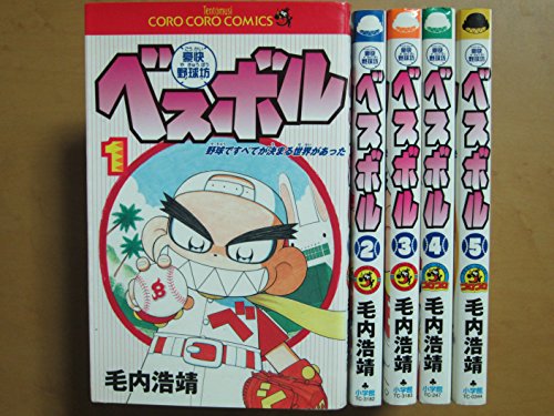書籍]/スーパーベーシックペリオドントロジー 歯肉剥離掻爬術と遊離
