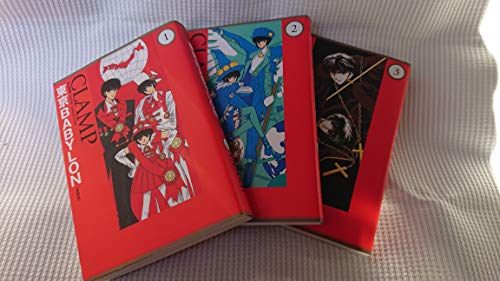 「非常に良い」東京Babylon 愛蔵版 コミック 1-3巻セット (CLAMP CLASSIC COLLECTION)(中古品) 5,943円