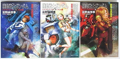 漫画 サタノファニ 全巻(1〜33巻) サタノファニ 全33巻 サタノファニ1
