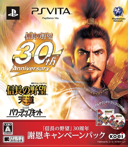 「未使用品」信長の野望 天道 with パワーアップキット 「信長の野望」30周年謝恩キャン(中古品)