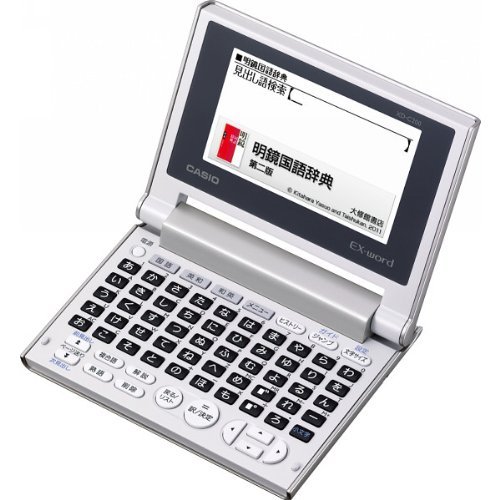 「未使用品」カシオ エクスワード コンパクトカラー電子辞書 XD-C200(中古品)