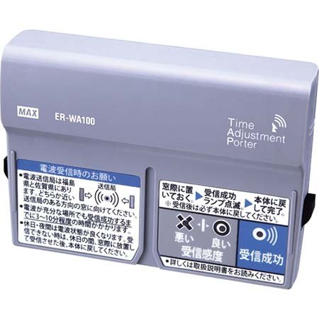 「非常に良い」マックス 着脱可能電波時計受信ユニット T.A.P. ER-WA100(中古品)