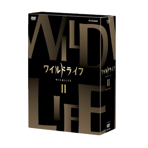 「非常に良い」ワイルドライフ ブルーレイBOXII [Blu-ray](中古品) 10,781円