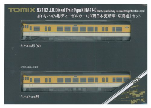 TOMIX Nゲージ キハ47 0形 JR西日本更新車 広島色 セット 92182