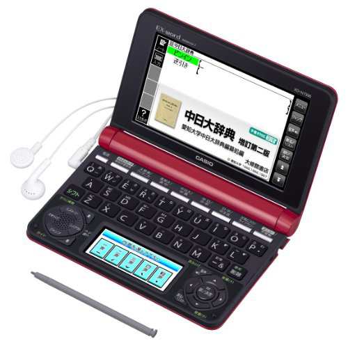 カシオEX-word 電子辞書 中国語モデル XD-N7300RD レッド(中古品)の通販は