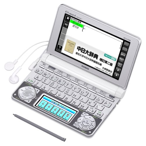 「未使用品」カシオEX-word 電子辞書 中国語モデル XD-N7300WE ホワイト(中古品)