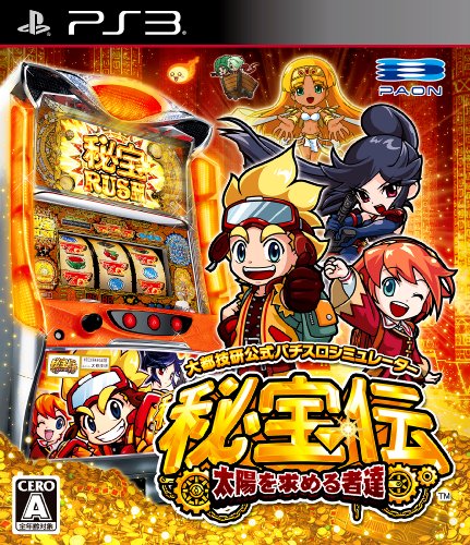大都技研公式パチスロシミュレーター秘宝伝 ~太陽を求める者達~ - PS3(中古品)