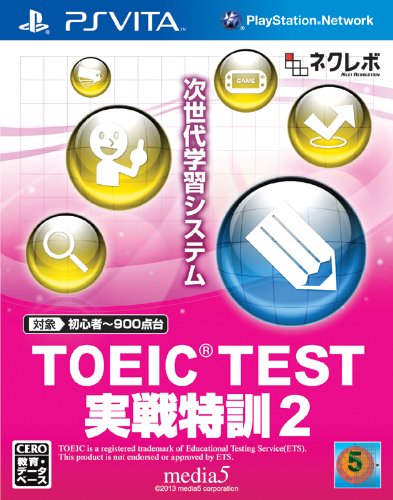 「非常に良い」TOEIC (R) TEST実戦特訓2 - PS Vita(中古品)