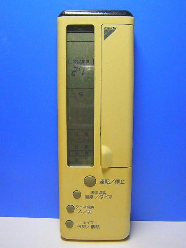 ダイキン エアコンリモコン KRCL02-1(中古品)の通販は 16,142円