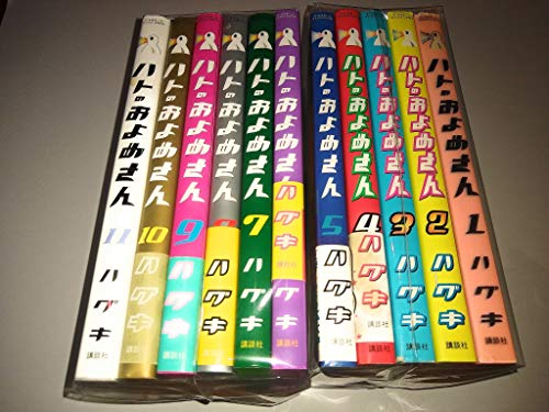 「非常に良い」ハトのおよめさん コミック 1-11巻セット (KCデラックス)(中古品)