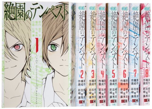 未使用品」めしばな刑事タチバナ コミック 1-36巻セット(中古品)の通販
