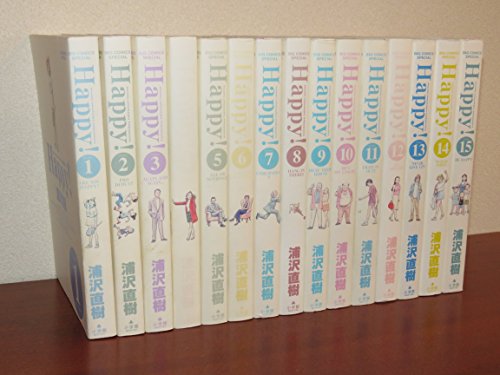 Happy 完全版 コミック 1-15巻セット (Big comics special)(中古品)の通販は 7,321円