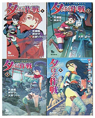 【中古】 国語辞典/集文館/原田種成 中古】 国語辞典 / 原田 種成 / 集文館 [文庫]【メール便送料