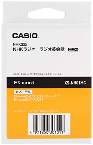 「非常に良い」カシオ計算機 電子辞書用コンテンツ(microSD版) NHKラジオ 英会話2011 XS-N(中古品)