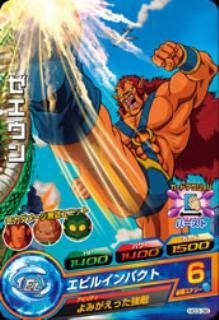 ドラゴンボールヒーローズGM3弾 41qd5oIBUAL._AC_SY200_QL15_.jpg