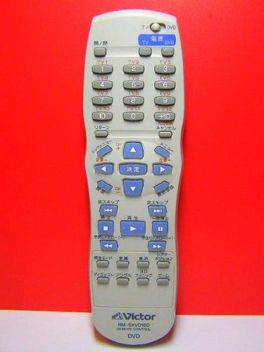ビクター DVDリモコン RM-SXV018D(中古品)