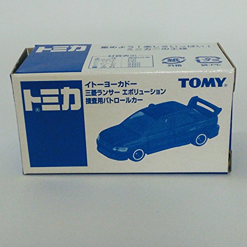「ほぼ新品」トミカ 三菱 ランサー エボリューション 捜査用パトロールカー  イトーヨ (中古品)