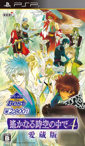 コーエーテクモ the Best 遙かなる時空の中で4 愛蔵版 - PSP(中古品)