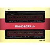 「ほぼ新品」トミーテック 阪急電車オリジナルグッズ 鉄道コレクション 第3弾 阪急810系(中古品)