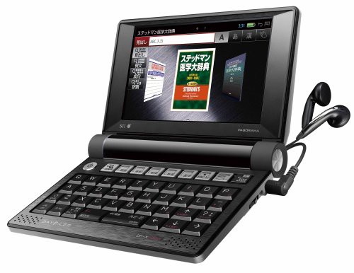セイコーインスツル 電子辞書 DAYFILER デイファイラー DF-X11000 医学用電(中古品)の通販は