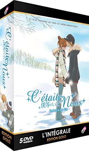 「未使用品」僕等がいた コンプリート DVD-BOX (全26話 660分) ぼくらがいた 小畑友紀  (中古品)