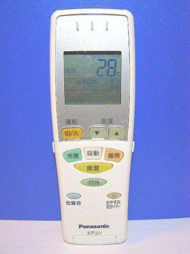 ナショナル エアコンリモコン A75C3483(中古品)