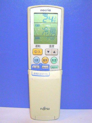 富士通 エアコンリモコン AR-PZ1(中古品)