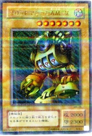 遊戯王OCG スロットマシーンAM-7 パラレル仕様レア MR-28-P+R(中古品)