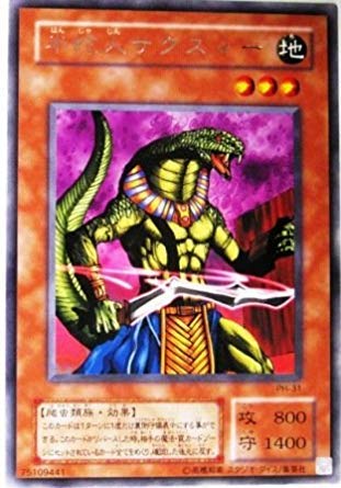 遊戯王カード 楽天市場】遊戯王 DUAD-JP031 スーパーレア 融合モンスター 月光