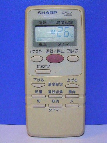シャープ エアコンリモコン A423JB(中古品)