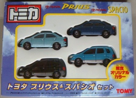 「ほぼ新品」トミカ　プリウス＆スパシオセット　限定オリジナルカラー(中古品)