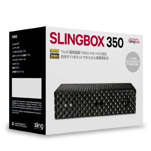 「非常に良い」Sling Media インターネット映像配信システム Slingbox 350 SMSBX1H111(中古品) 8,453円