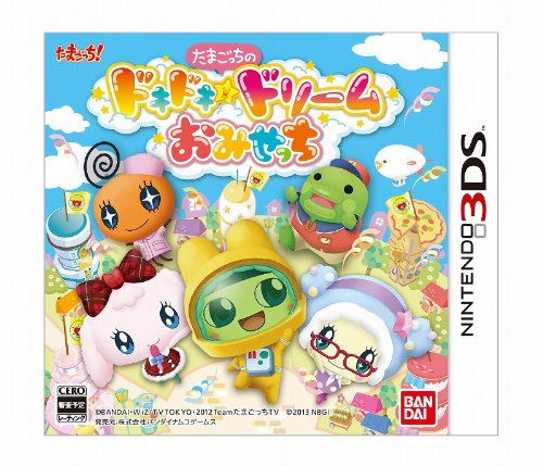「ほぼ新品」たまごっちのドキドキ☆ドリーム おみせっち - 3DS(中古品)