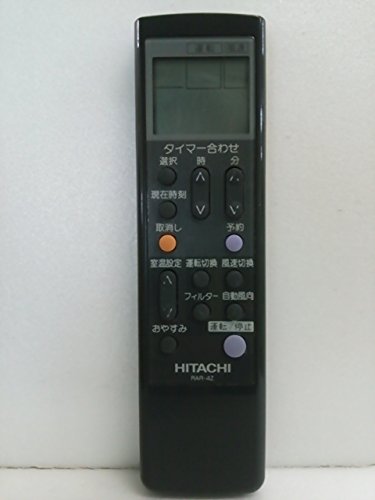 「非常に良い」日立 エアコンリモコン RAR-4Z(中古品)