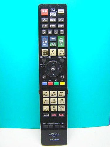 「非常に良い」シャープ BDリモコン GA908PA(中古品)