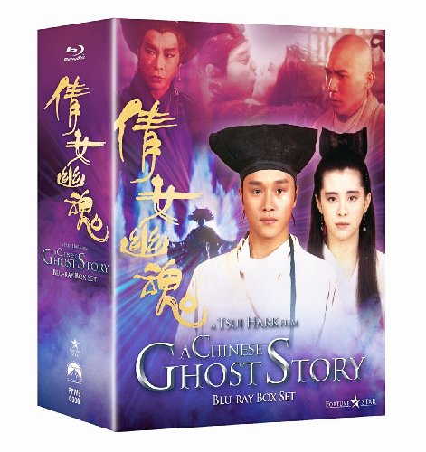 「未使用品」チャイニーズ・ゴースト・ストーリー ブルーレイBox-set [Blu-ray](中古品)