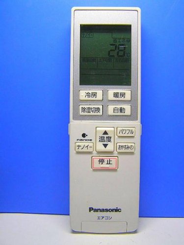 パナソニック ナショナル エアコンリモコン A75C3785(中古品)