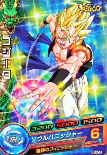 ドラゴンボールヒーローズ PR ゴジータ ソウルパニッシャー ドラゴンボールヒーローズ PR ゴジータ ソウルパニッシャー