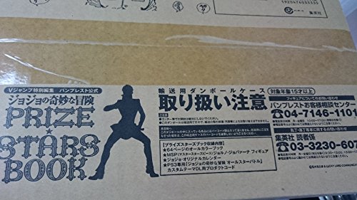 「ほぼ新品」ジョジョの奇妙な冒険 ジョルノ・ジョバーナ フィギュア（プライズスターズ(中古品)